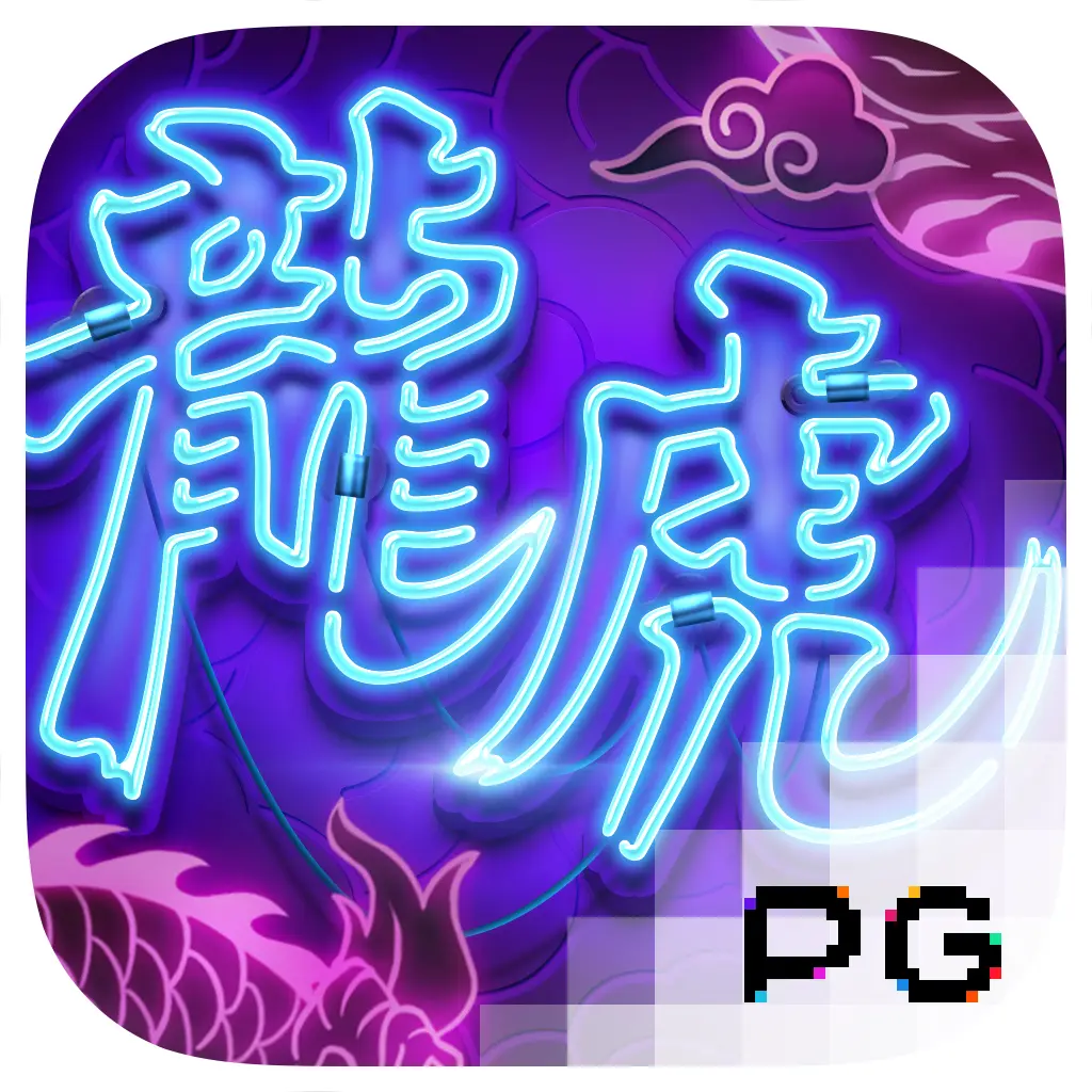 PGSoft : Dragon Tiger Luck - MOTO128
