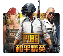 Joker123 : Pubg - MOTO128