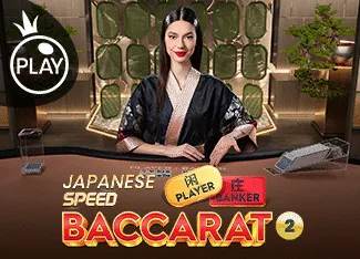 Japanese Speed Baccarat 2 - MOTO128