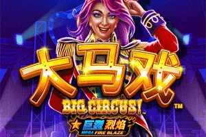 Mega Fire Blaze: Big Circus! - MOTO128